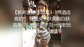 【爱情故事】网恋奔现极品小少妇返场，被扑倒在床，深情舌吻啪啪，沉醉其中高潮阵阵，这骚逼湿得一塌糊涂好刺激