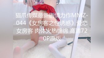 PME153 蜜桃影像传媒 性感少妇渴求医师的精液 斑斑 VIP0600