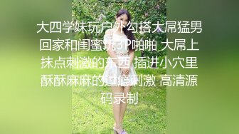 害羞大姐与热情瘦小伙偷情