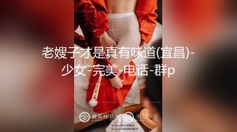 【极品❤️白皙女神】究极大长腿✿ 高颜值S型前凸后翘甜妹 被大老粗狠狠抽插 圆润蜜乳太反差了 好白菜被拱了[3.91G/MP4/3:09:05]