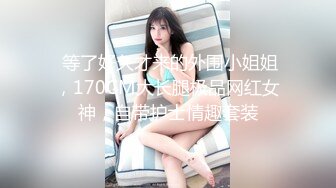 把老婆腿扛起来操