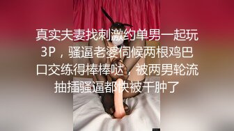 破处调教武汉美女大专生，反差母狗第一次见面就如此发骚【约炮看视频水印