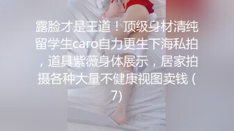 【淫乱性爱??美乳丰臀】肥臀人妻『甜甜圈】与老公性爱自拍VIP群流出 细腰蜜桃臀 漂亮擅操 完美露脸 高清1080P原版