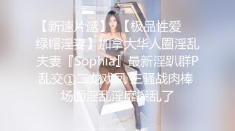 白皙翘臀美女少妇剧情演绎医院更衣室穿着网袜勾引医生啪啪打炮 无套后入站炮猛操粉穴 国语对白 高清720P版