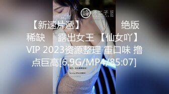 麻豆傳媒 MPG0044 第一次獻給騷貨女仆 沈娜娜