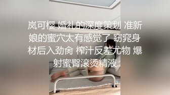 五月最新流出【迷奸】❤️老王（科长）啪啪迷玩下属的性感丰满人妻少妇