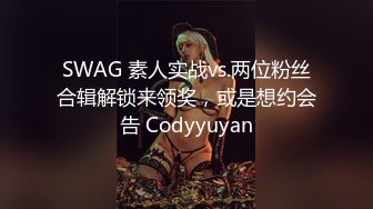 李公子探花上门快餐颜值还不错的少妇,肉肉身材大屁股 站立后入抬起双腿打桩机猛操