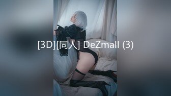 [2DF2] 91康先生 深圳97年学生嫩妹第一炮 - soav_evMerge[BT种子]