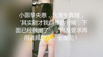 ✿小清新萌妹✿甜美可爱萝莉〖pinkloving〗情趣蜘蛛女侠扭动大屁股勾引我，下场就是被我的大肉棒无情抽插爆操