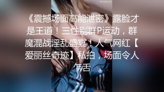 【网红御姐反差魅婊】超多漂亮淫妹淫妻淫女友啪啪口交甄选 双凤争屌 口爆裹射 淫荡啪啪 完美露脸 口爆啪啪篇 (5)