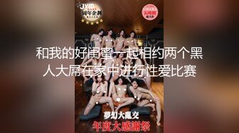 德明原创高清大学厕拍系列-潜入高校隔板女厕偷拍掰开小穴尿尿的学妹 (1)