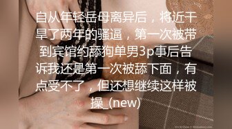 最新爆乳E奶大长腿BeautyLeg腿模Ailen火爆剧情性爱流出 黑丝制服被老板狠狠爆操中出精液灌满 高清720P原版