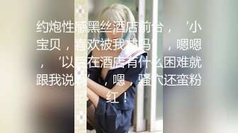 【新片速遞】【巨乳萝莉❤️13美刀最新作品】嫩妹新人《小ㄚ头的明星梦》新人の最初露出 巨乳初形成 嫩到滴水的粉穴 高清1080P原版 