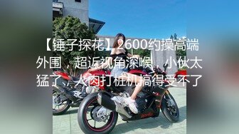 STP26303 ?淫娃欲姐? 情欲四射推特网红尤物▌甜心宝贝 ▌性感旗袍女郎 舔舐鲜嫩美味小穴 粗屌刺入爆肏小穴内射中出