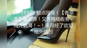 现场直播教学 为客人按摩大保健【会所女技师】合集❤️美女肾保养❤️【200V】 (42)