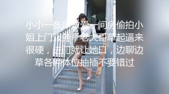 【极品稀缺 破解摄像头】JK风小姐姐更衣间拿手机自拍 多角度偷拍