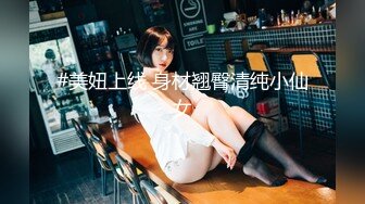 《极限CD大师精品》漂亮小姐姐较多的服饰店步行街4K抄底好多嫩妹亮点多多透明内丁字内尿黄内带血内骆驼齿内眼花缭乱