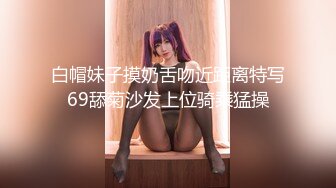 《重磅福利☀極品泄密》推特氣質女王長腿反差女神！淫蕩美嬌娘【美杜莎Serena】最新私拍，約炮金主與閨蜜互玩紫薇完美炮架～稀缺資源勁爆收藏 (5)