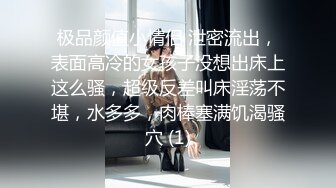 清纯女神~绿播下海~【摇一一】黑牛跳蛋自慰~爽的一逼~美呆毛茸茸的小骚逼真不错！ (1)