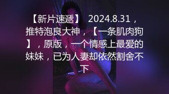 20241109 极品身材眼镜美女遇到舔逼狂魔男友酒店学习69 啪啪狂干 (1)