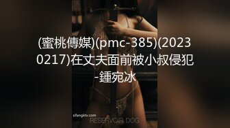   酒店偷拍高质量情侣开炮房 短发甜美御姐不仅颜值高 身材也棒 叫床更棒，她比男友还猴急