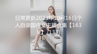 069_(sex)20230913_乡村良家妇女