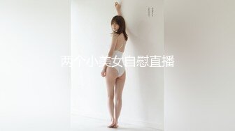 【36D顶级美乳小姐姐】这奶子堪称完美，白色小背心，两个奶子要奔出来，撩下衣服简直极品，浴室洗澡湿身诱惑