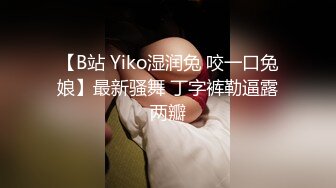 TMTC005 天美传媒 与双胞胎妹妹的邂逅 李娜娜