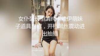 OnlyFans~巨乳人妻【uwutofu】媚外~亚裔反差骚货~长腿巨乳黑森林~自慰骑乘啪啪【198V】 (34)