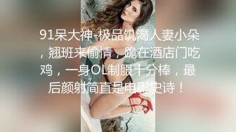 C罩杯顶级美乳，黑丝美腿眼镜美妞，扒掉内裤第一视角正入，夹着奶子乳交爽翻