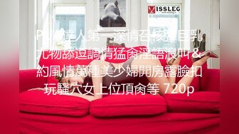 极品反差婊172美腿淫荡母狗教师【钟雅姿】债务危机用身体相抵完整版