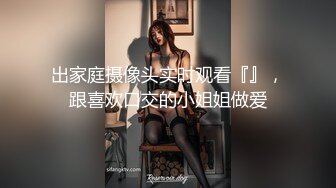 《SM调教✅臀控必享》电_报群最新流出大神【宇轩】的淫荡骚妻母G私拍各种性事第三季~扩张异物插入3P肛交各种极限操作 (7)