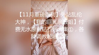 OnlyFans 极品清纯系电竞网红 irisadamsone 大尺度视图私拍②，大奶无毛紫薇相当反