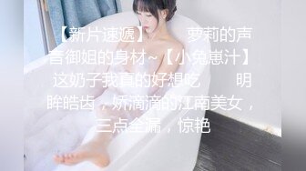 极品乳模的170CM腿模闺蜜