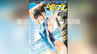 人妻寝盗られ物語 若菜奈央