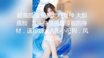 每一下都把她操求饶 我的91最清纯反差女友。口爆＋内射