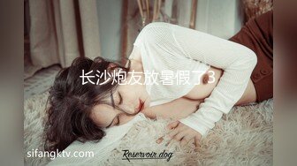 【反_差婊子】20套反_差婊子生活淫乱视图合集⑬109V_243P，质量保证 嫩妹 少妇 熟女 御姐 反_差婊均有露脸