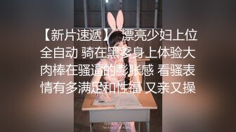 麻豆传媒 MDX0194 女业主出言不逊 男保安上门强操