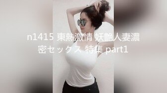 【新片速遞】甜美大屁股小骚货【杭州顶级反差婊】李苗苗，男友鸡巴后入翘臀插 滋滋的声音够清爽，反差够大人前甜美女神 床上变成了荡妇淫娃