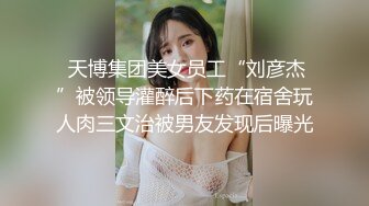 大美女周X希洗浴三点全露