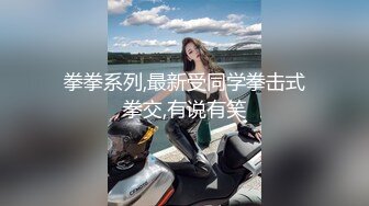 STP22393 精东传媒中秋最新上映JD062东北往事之仙人跳二逼兄弟智擒诈骗团伙