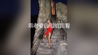 极致造爱视觉享受！OnlyFans火爆天然巨乳学妹【爹咪】最新解锁剧情私拍2部，与妹妹男友偸情 泳衣学生妹被教练肏