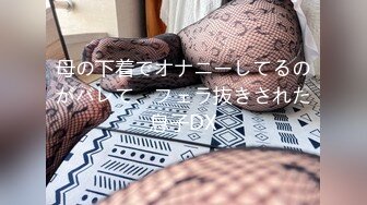 ⚡⚡热门SPOP舞蹈工作室加密破解版，极品身材白皙女神【丽莎】露逼露奶情趣装顶胯摇摆挑逗，大长腿阴毛超级性感 (5)