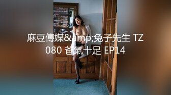 长得有点像沈先生的《阿伟探花》会所嫖丝袜女技师玩得快高潮时来电话了无法再继续偷拍翻车