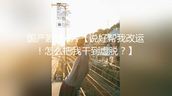 ⚫️⚫️精品露脸网红！OF顶级身材反差婊【糖果可乐】最新10月订阅福利④，喜欢开淫趴，百合紫薇调