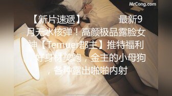 粉丝群专属，超顶91淫荡夫妻轻熟女御姐【美宝尤】私拍福利，反差骚妻白皙身材不错各种户外露出野战