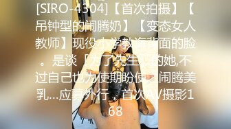 【暗访足疗】会所勾搭极品女技师调情打飞机 后入啪啪~无套内射