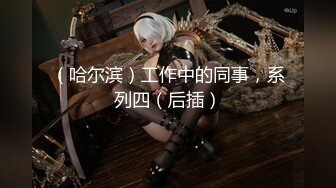 【新片速遞】名门夜宴CD系列商场尾随偷拍几个性感美女裙底风光胸前挂着电子烟的jk美女白窄内一半夹进屁股