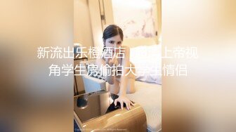  18岁刚刚不如社会的校园小美女