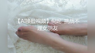 【锅锅酱】清纯小仙女小姐姐纯白情趣内衣乳交 浴缸里美妙后入Q弹蜜桃臀，极品白嫩美乳清纯淫靡并存 (2)